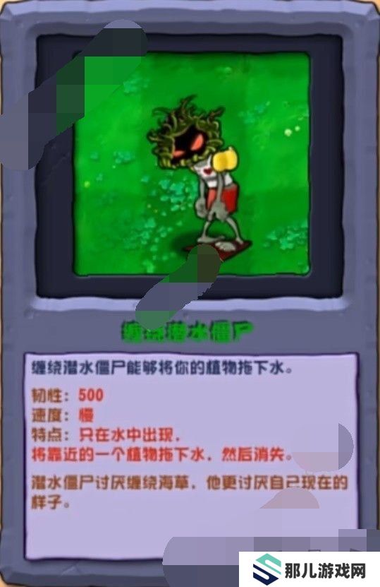 植物大战僵尸杂交版2.3新增僵尸图片一览 pvz杂交版2.3版本新增僵尸打法介绍