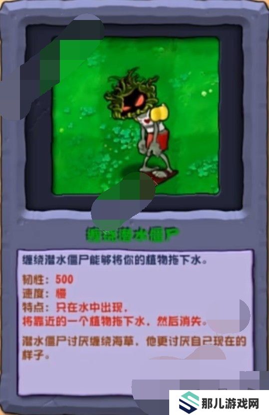 植物大战僵尸杂交版2.3新增僵尸图片一览 pvz杂交版2.3版本新增僵尸打法介绍