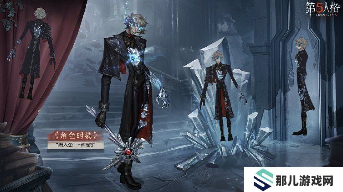 烈火锻萃《第五人格》第三十三赛季精华3爆料来袭