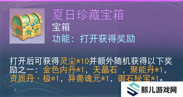 《天下》手游初代男团爆改出道,来幽州东摸鱼看夜景