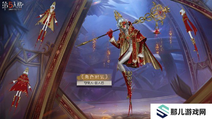 烈火锻萃《第五人格》第三十三赛季精华3爆料来袭