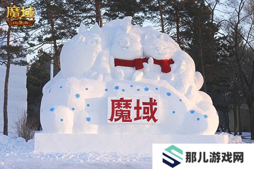 域见尔滨,《魔域口袋版》携手哈尔滨文旅开启冰雪冒险季