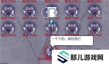 阿瑞斯病毒2强子能救吗 阿瑞斯病毒2强子结局分析