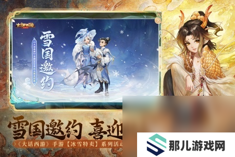 rpg手游是什么 2024高人气rpg手游合集推荐