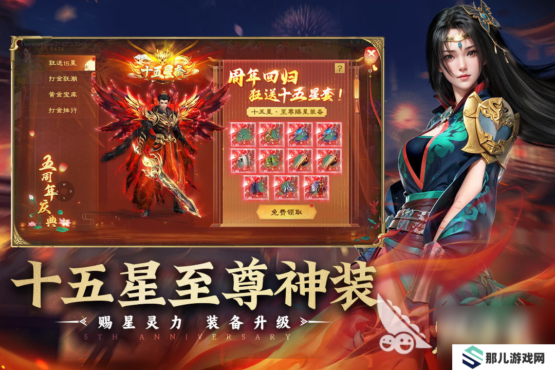 rpg手游是什么 2024高人气rpg手游合集推荐