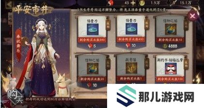 阴阳师侦查力怎么刷 侦查力速刷攻略图片3