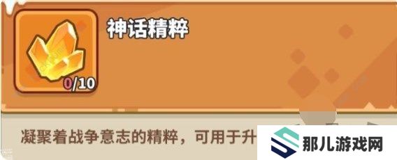 快来当领主80攻略大全 快来当领主0到80快速升级方法一览