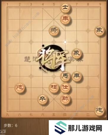 天天象棋残局挑战178期攻略 残局挑战178期步法图图片6