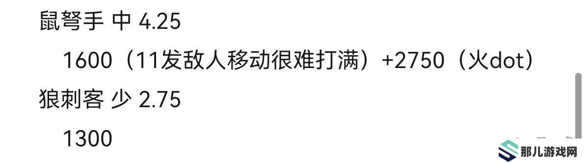 黑神话悟空攻击型精魄伤害数据测试 黑神话悟空攻击型精魄伤害数据攻略