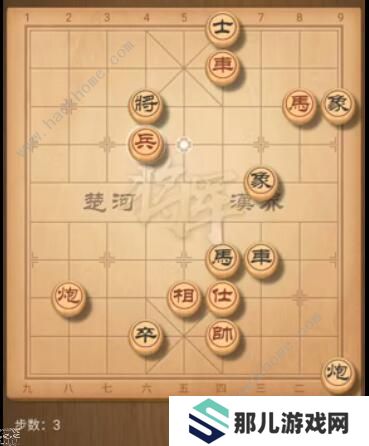 天天象棋残局挑战178期攻略 残局挑战178期步法图图片3