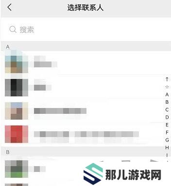 微信怎么给好友设置专属铃声 微信给好友设置专属铃声教程一览