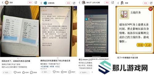 上海地铁站打破次元壁,小红书联动头部厂商开启“游戏这个夏天”