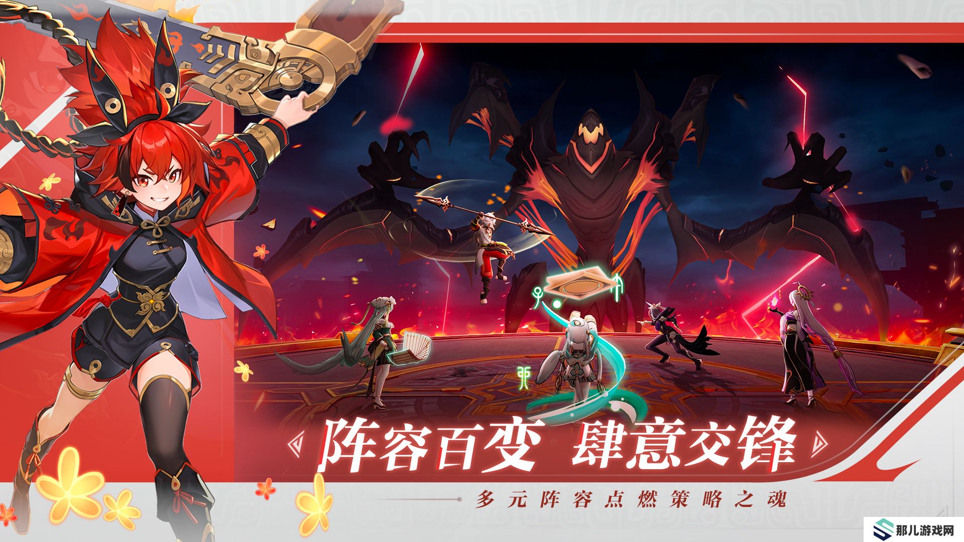 轻松大世界冒险RPG,《九畿：岐风之旅》辰极纪测试定档7月18日